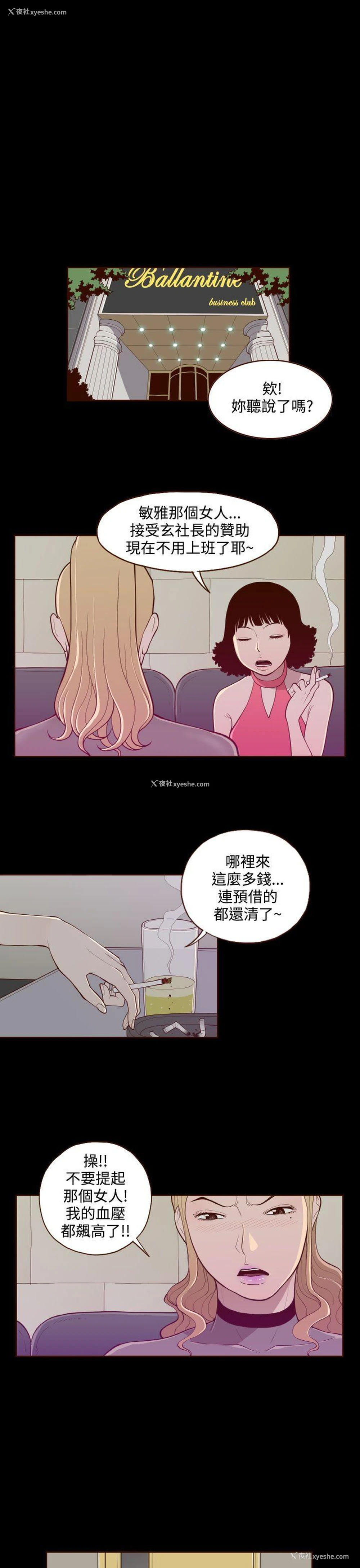 15P - 无法隐藏