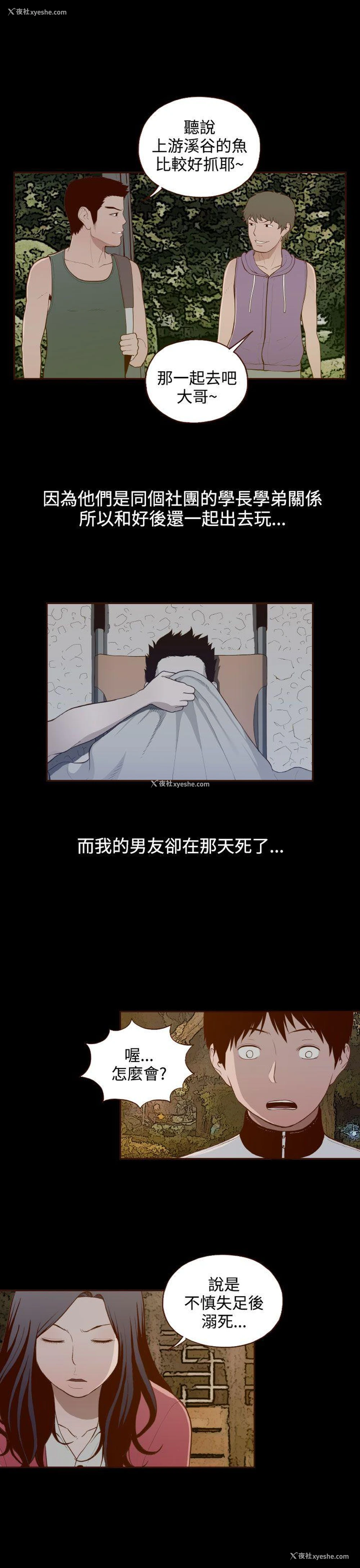 1P - 无法隐藏