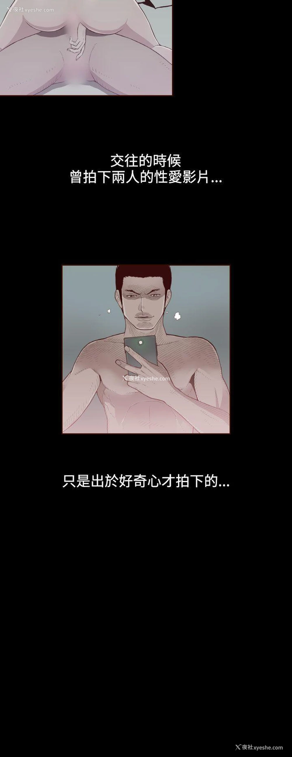 6P - 无法隐藏