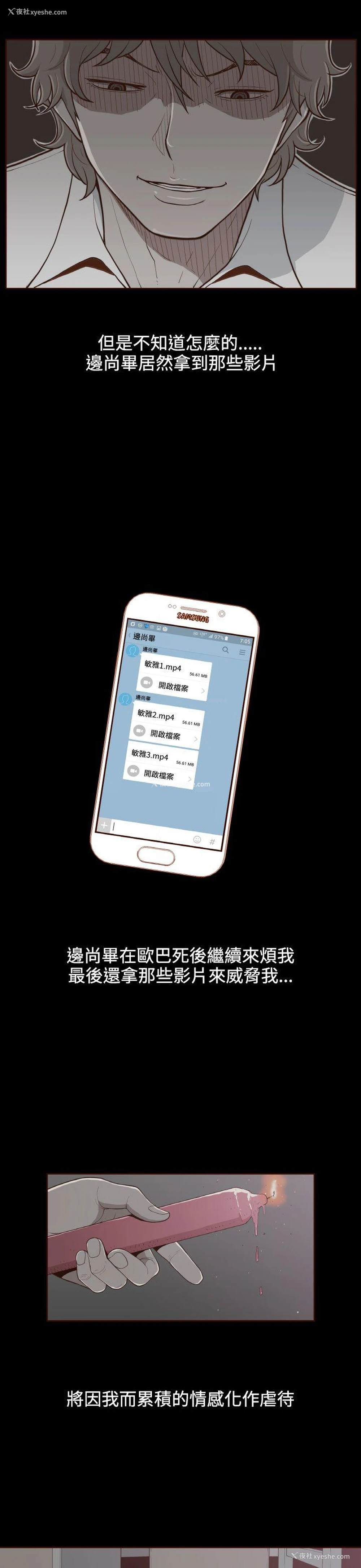 7P - 无法隐藏
