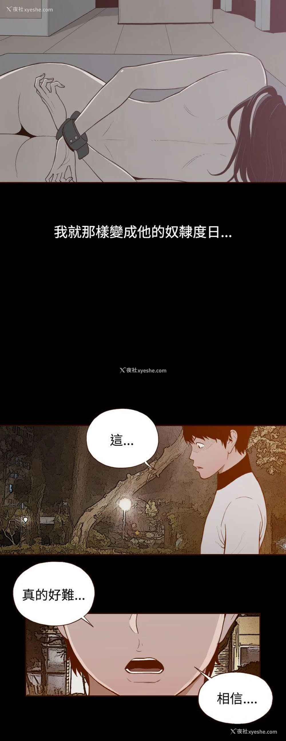 8P - 无法隐藏