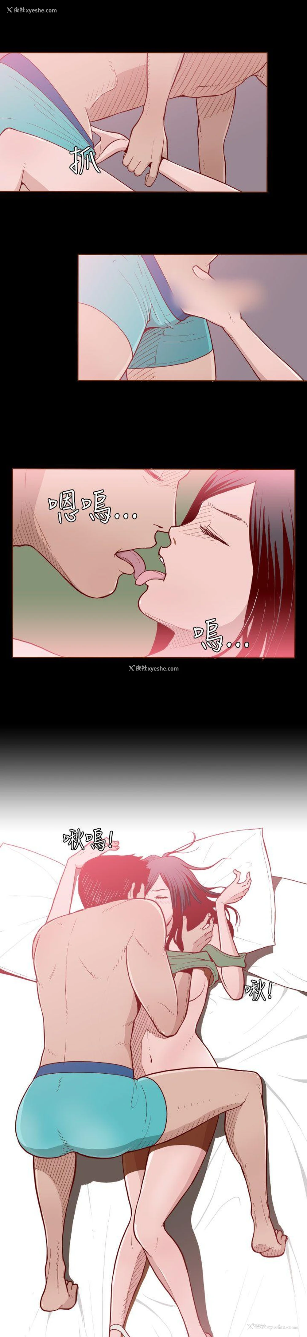 11P - 无法隐藏