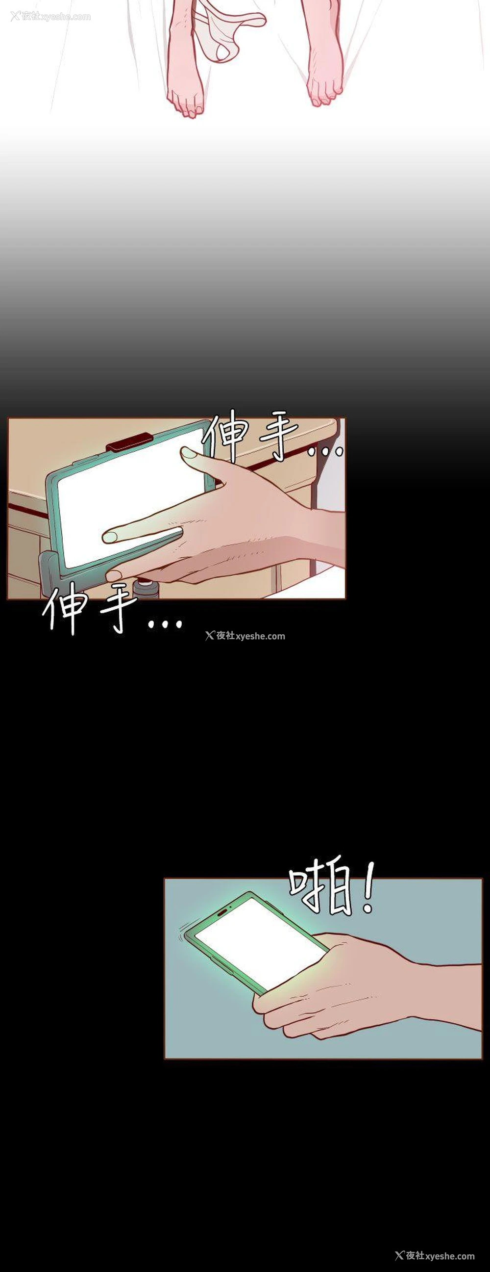 12P - 无法隐藏