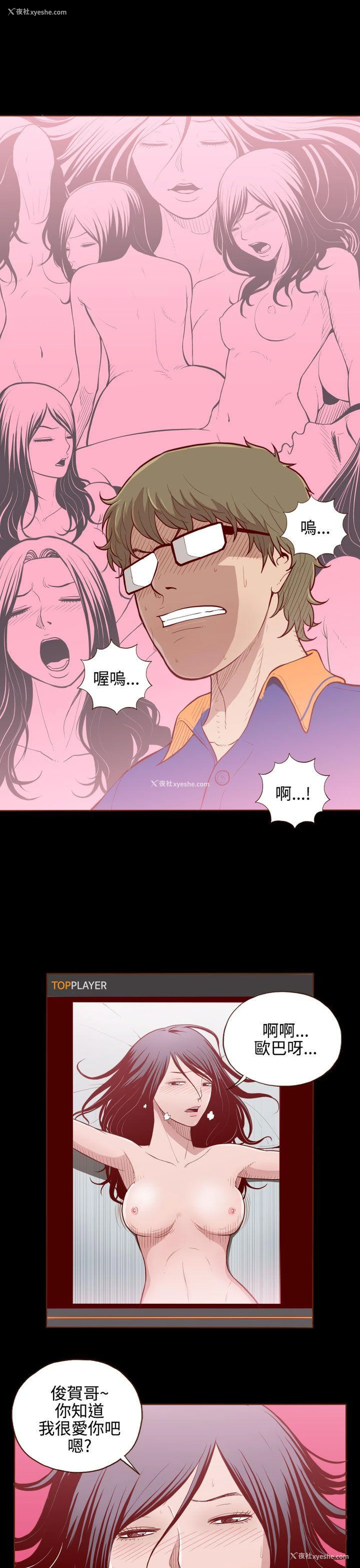17P - 无法隐藏