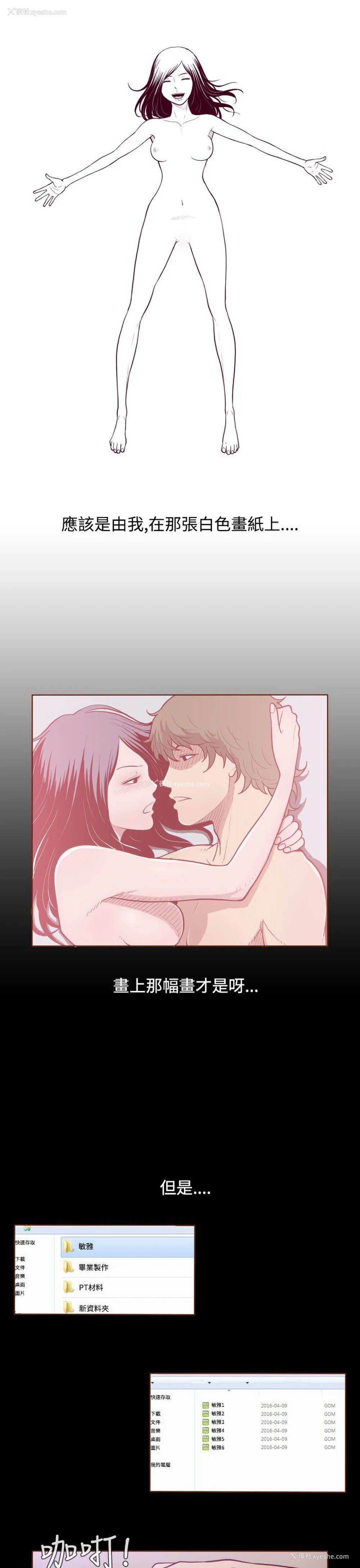 19P - 无法隐藏