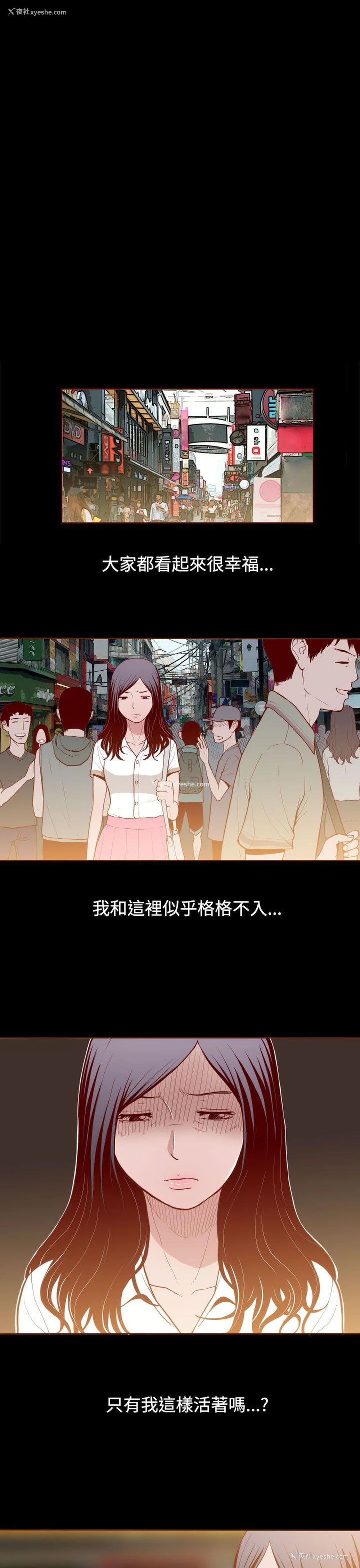 1P - 无法隐藏