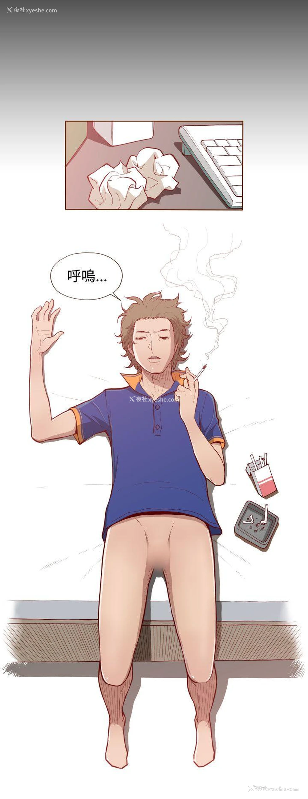 22P - 无法隐藏
