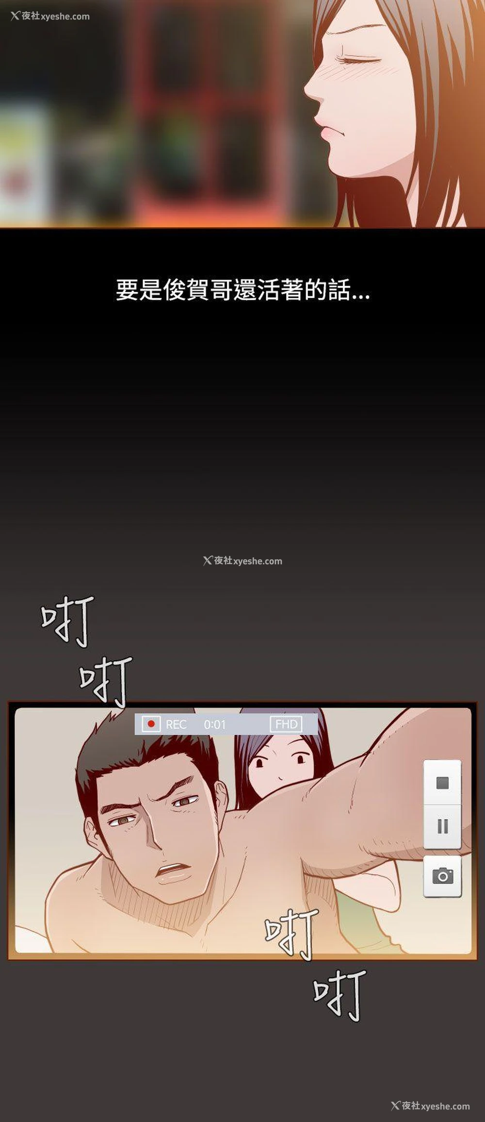 2P - 无法隐藏