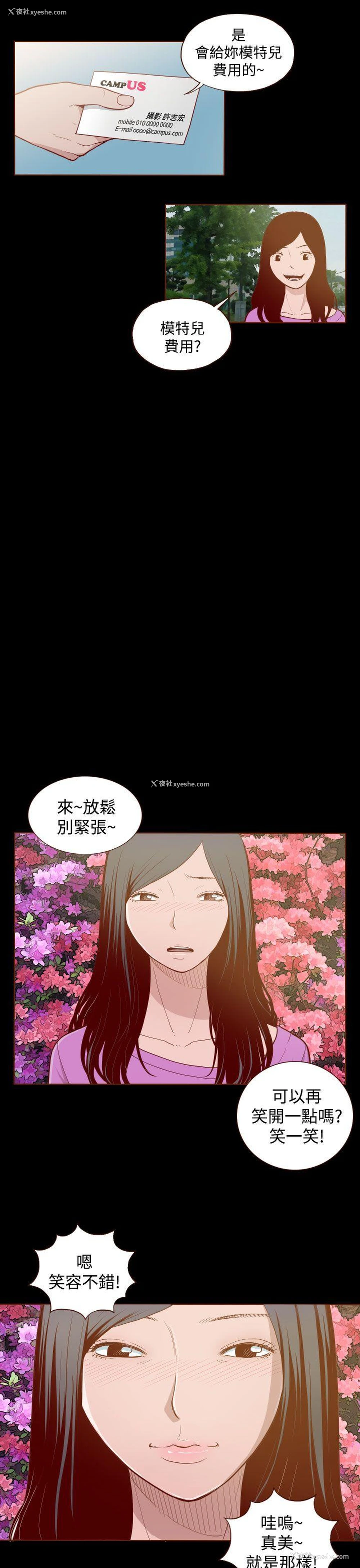 5P - 无法隐藏