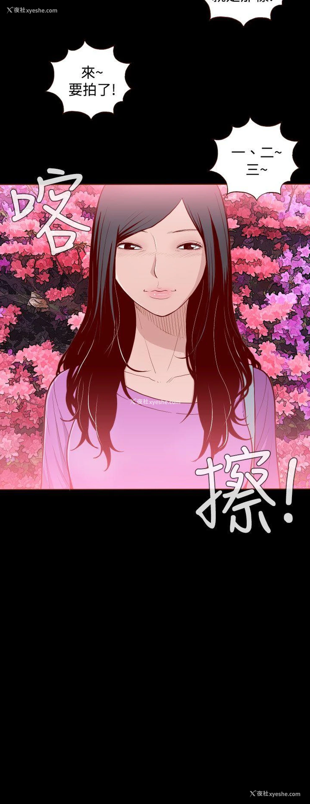 6P - 无法隐藏