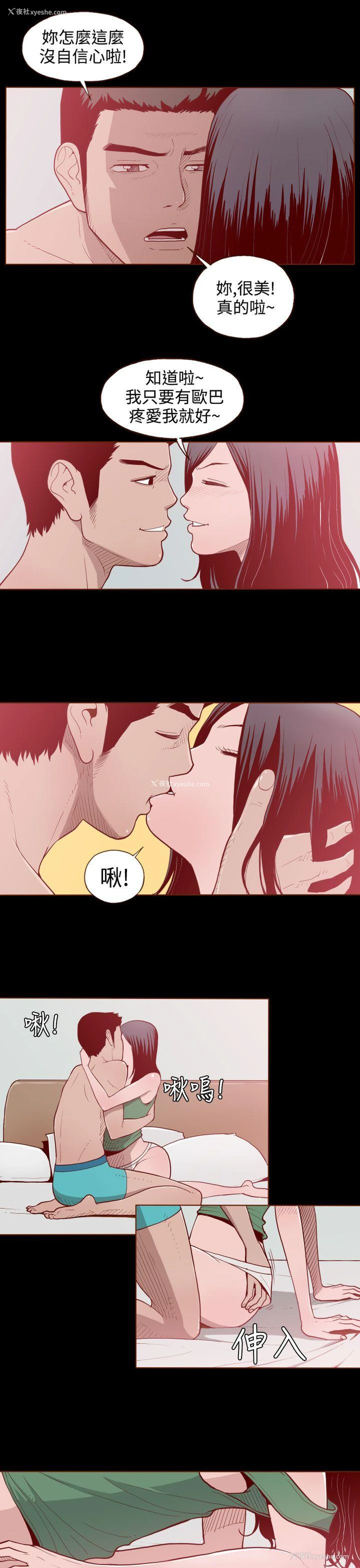 9P - 无法隐藏