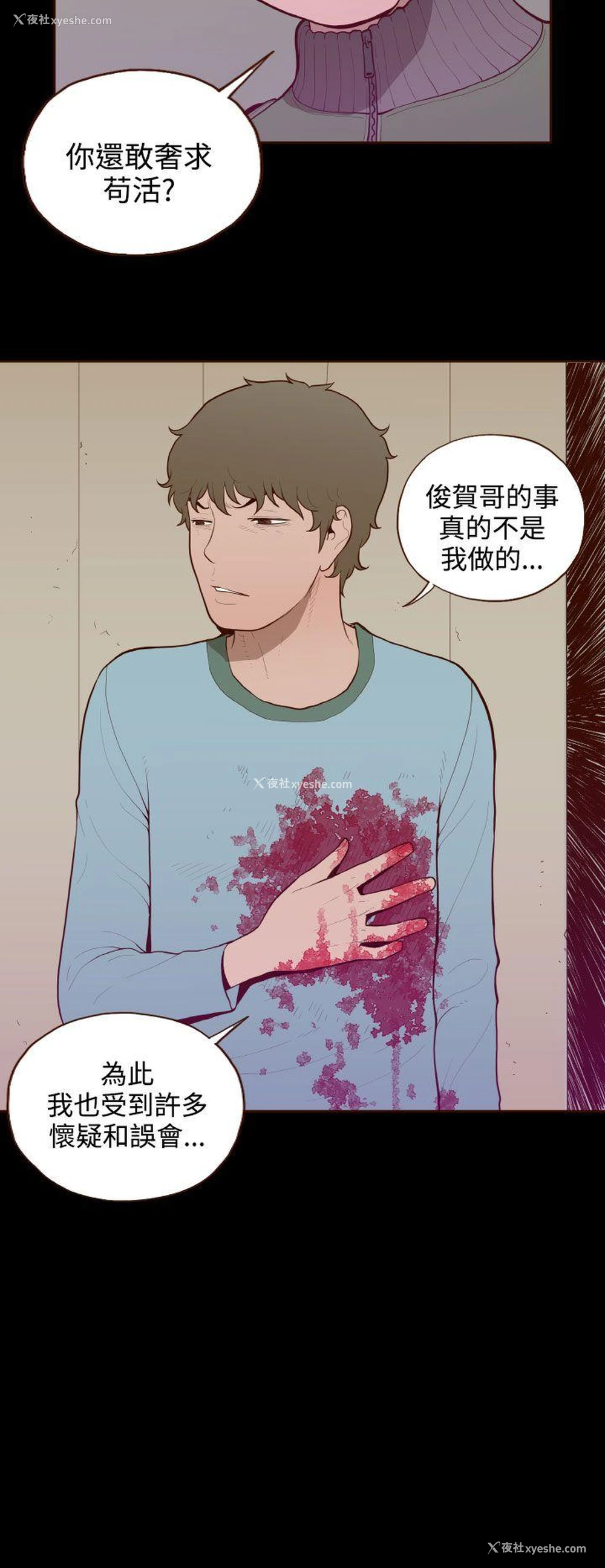 10P - 无法隐藏