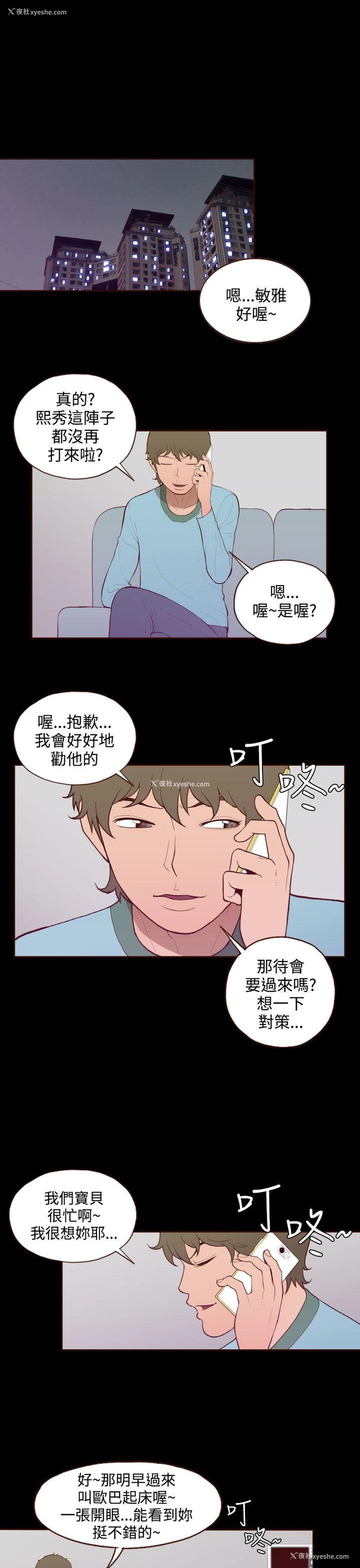 1P - 无法隐藏