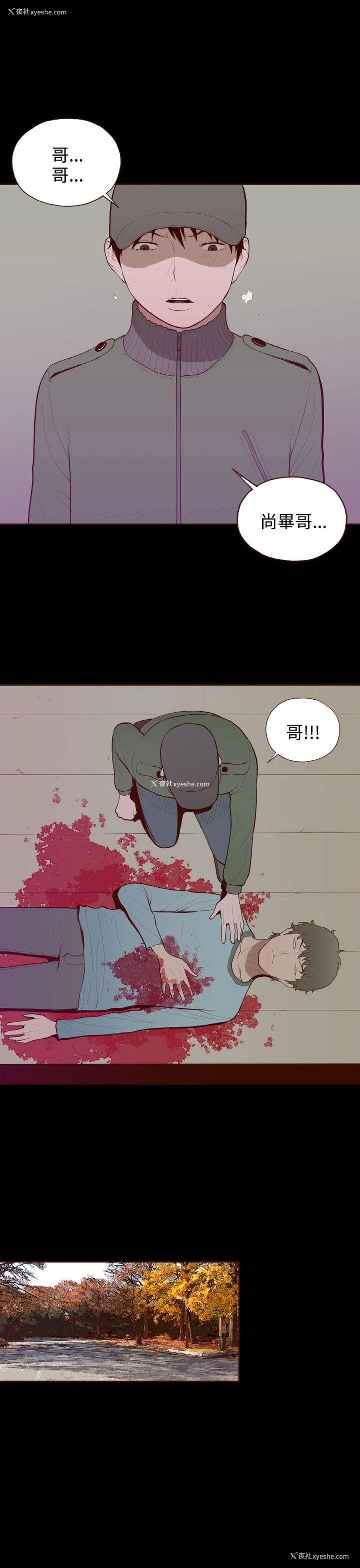 15P - 无法隐藏