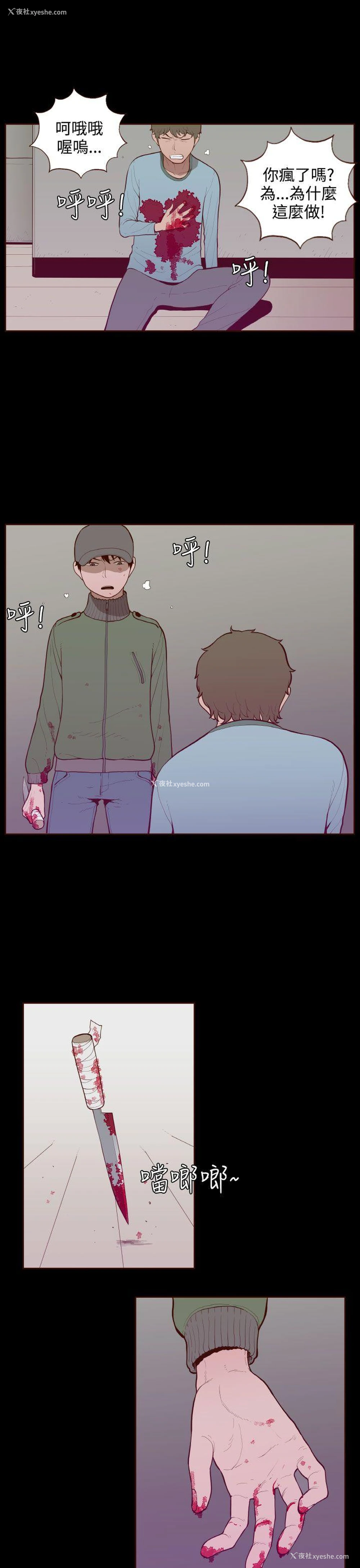5P - 无法隐藏