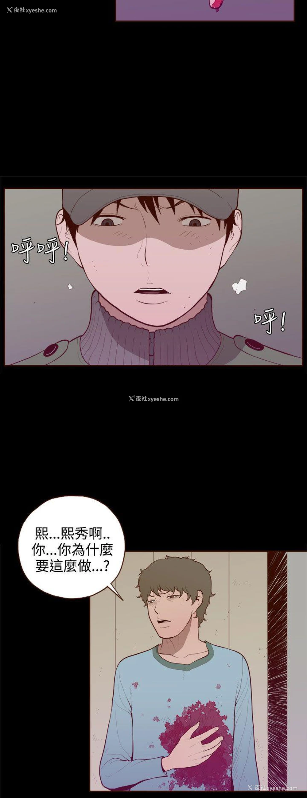 6P - 无法隐藏