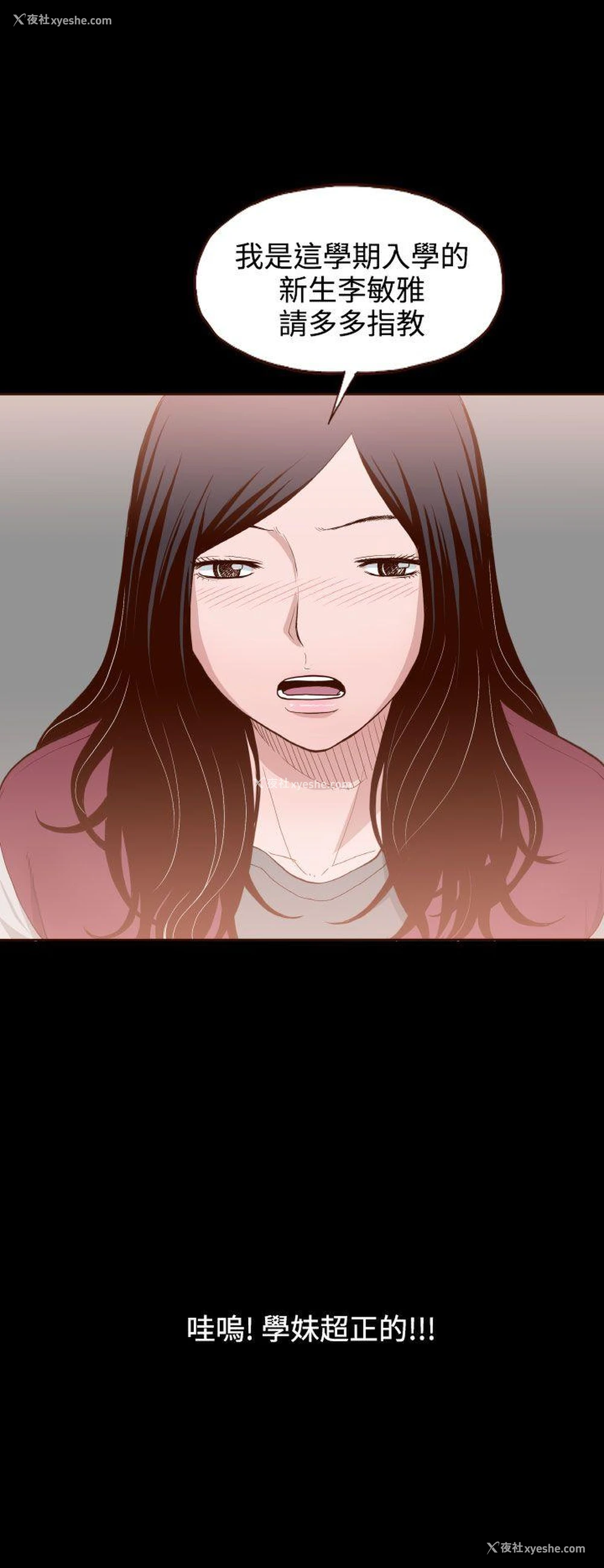 11P - 无法隐藏