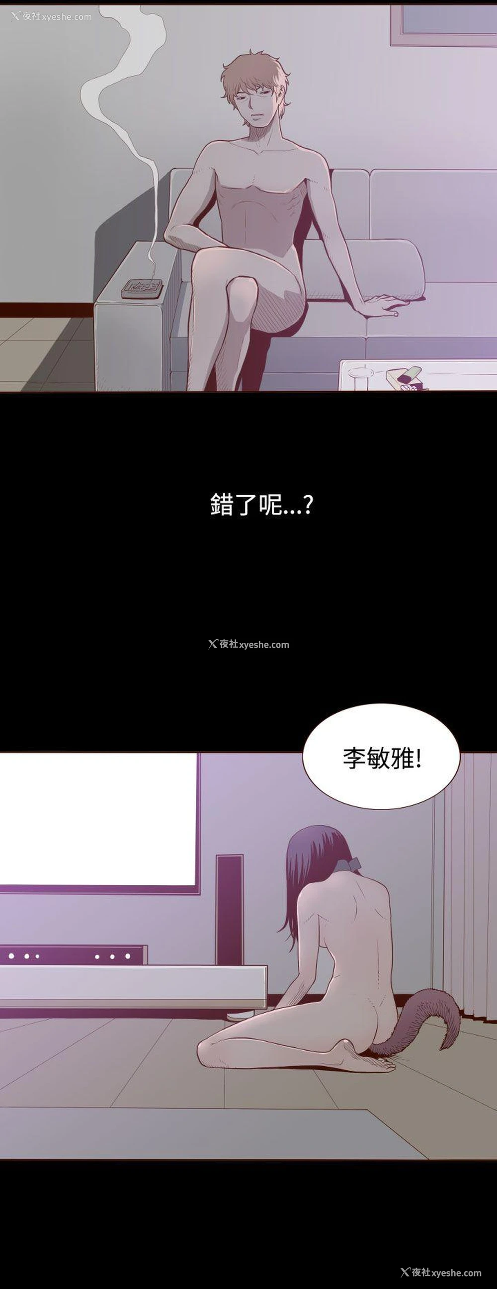 13P - 无法隐藏