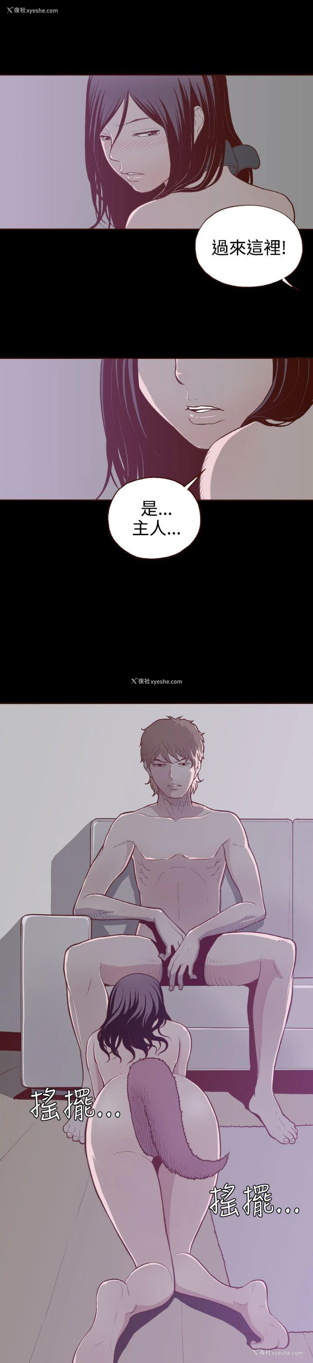 14P - 无法隐藏