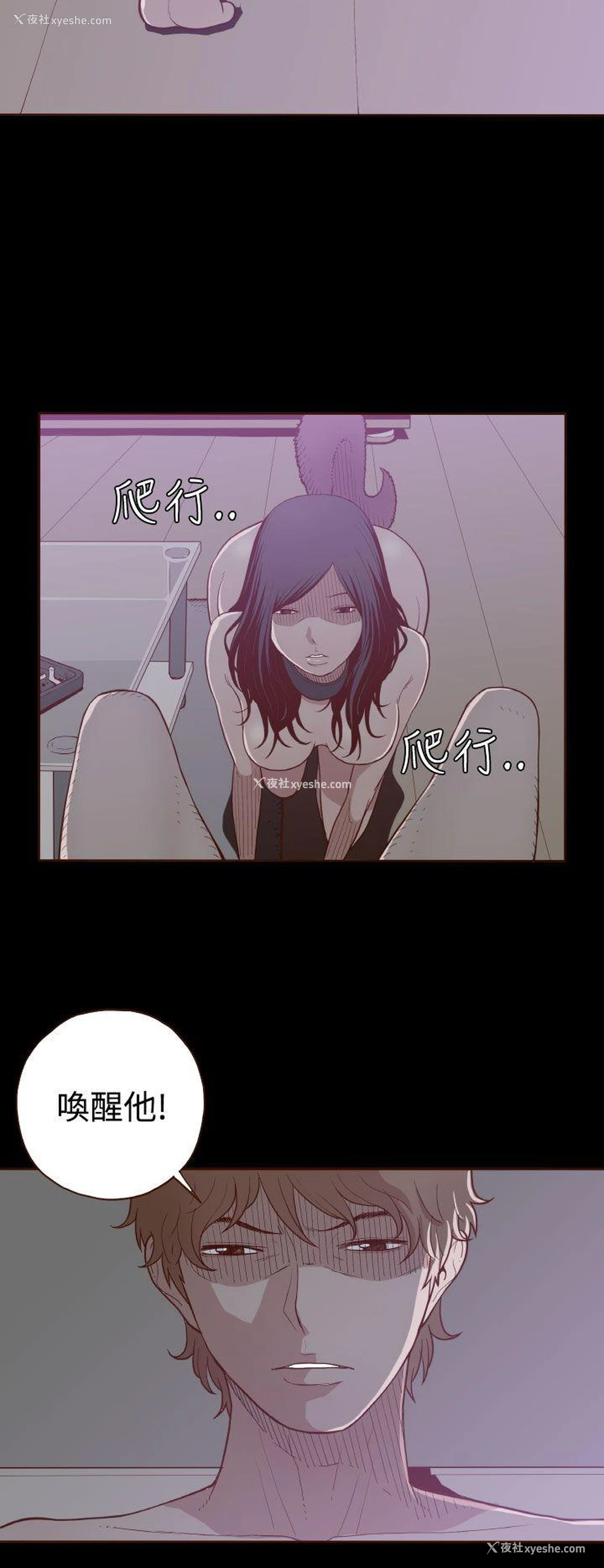 15P - 无法隐藏