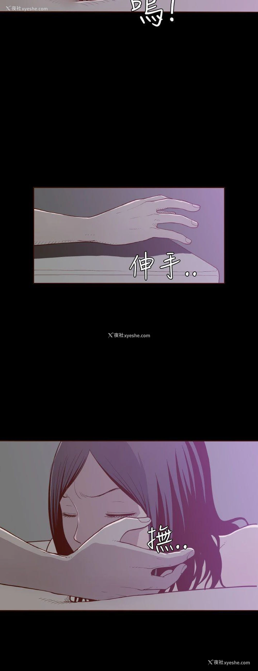17P - 无法隐藏
