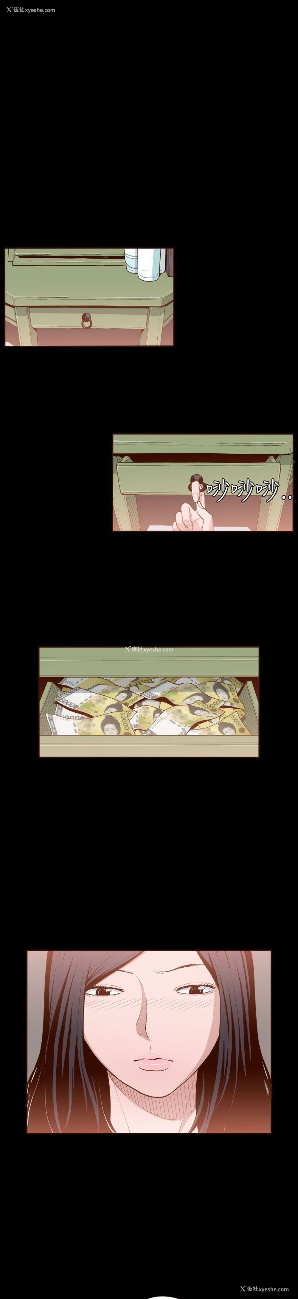 1P - 无法隐藏