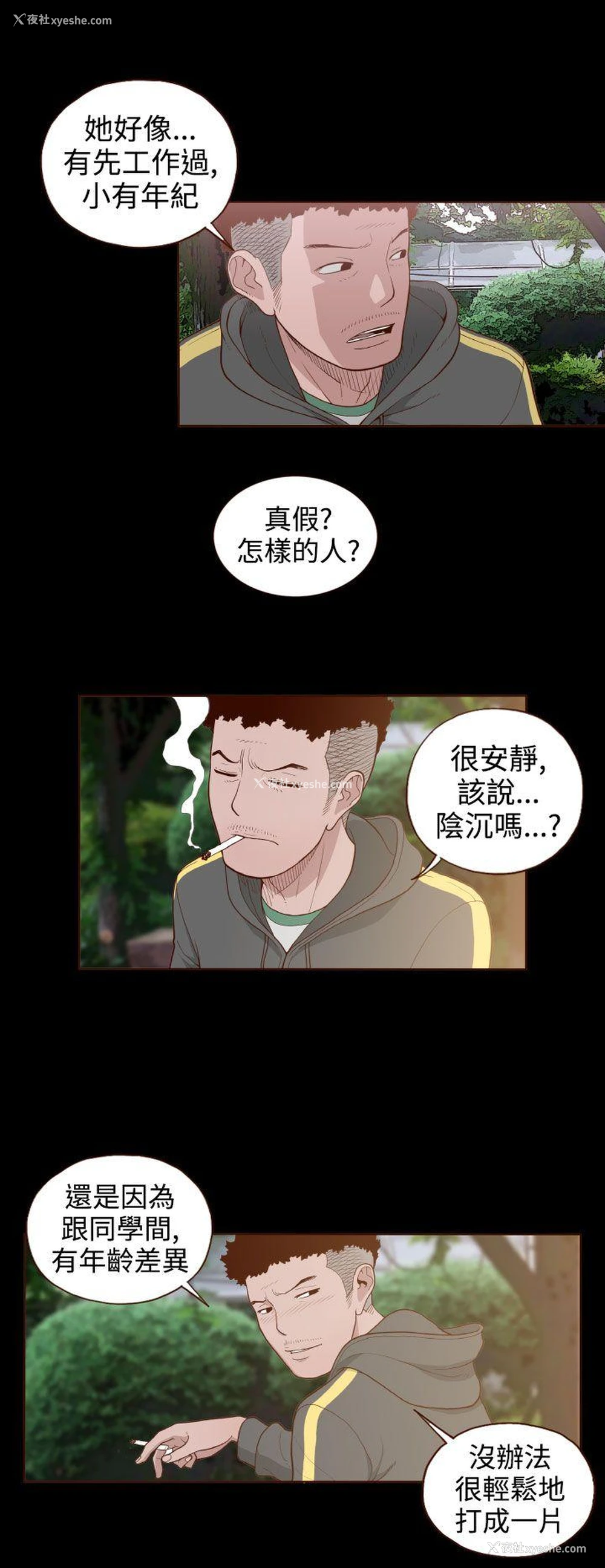 19P - 无法隐藏