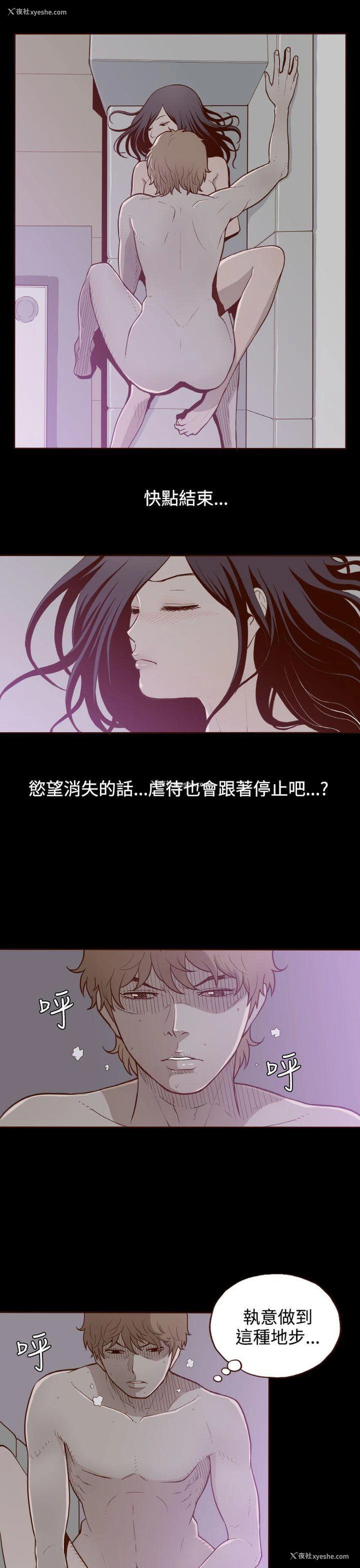 22P - 无法隐藏