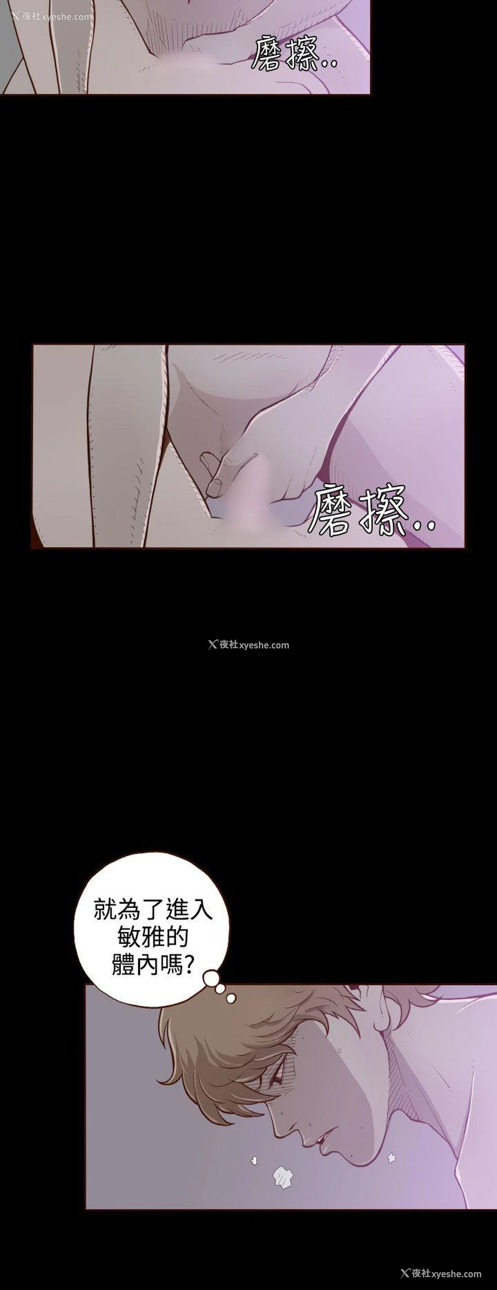 23P - 无法隐藏