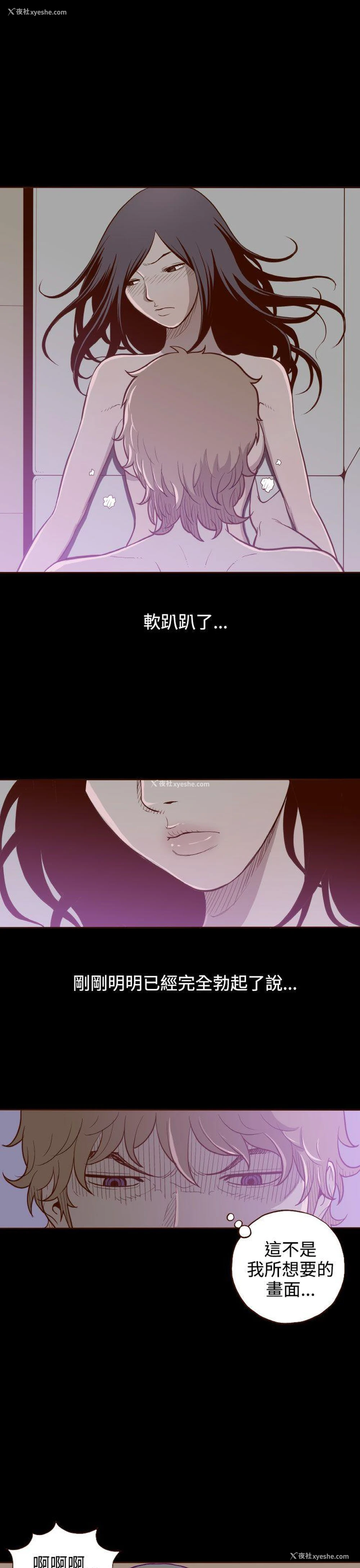24P - 无法隐藏