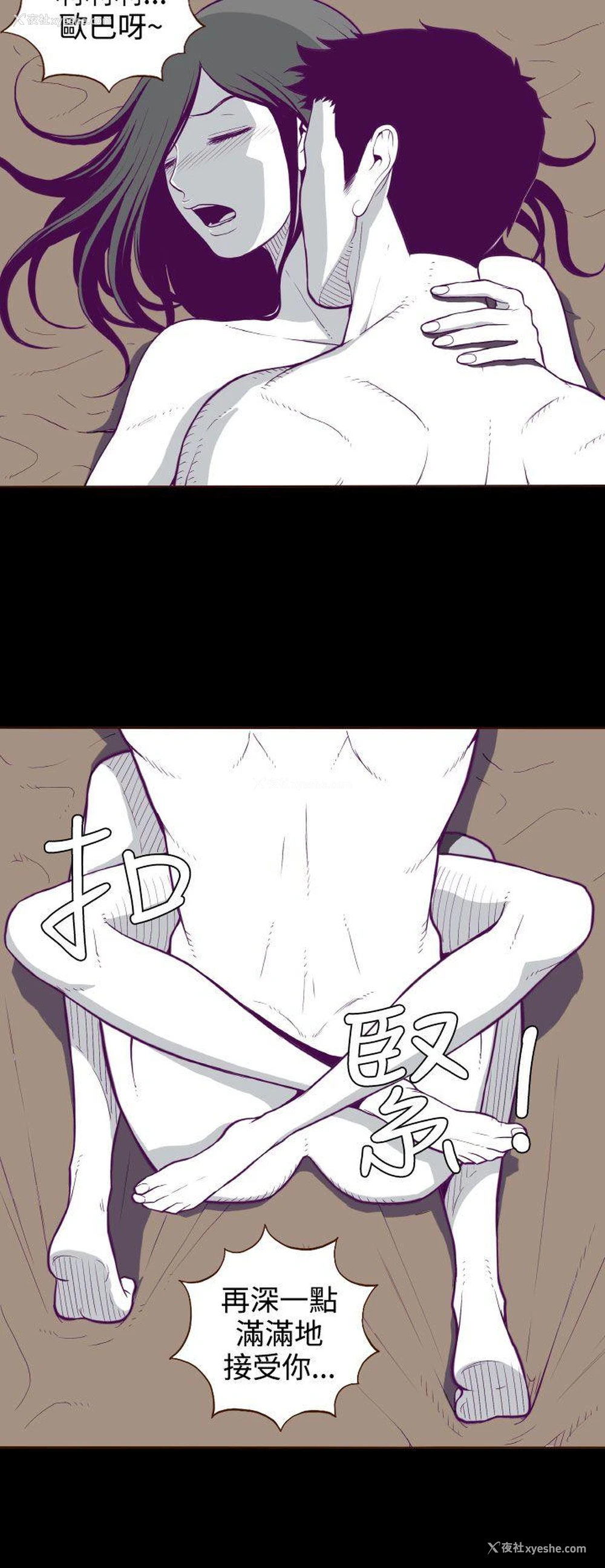 25P - 无法隐藏