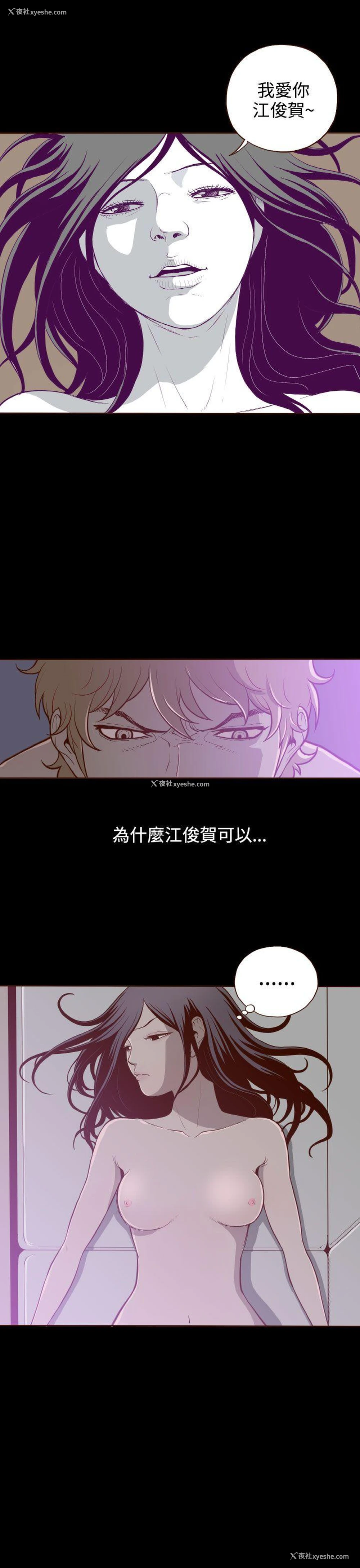 26P - 无法隐藏
