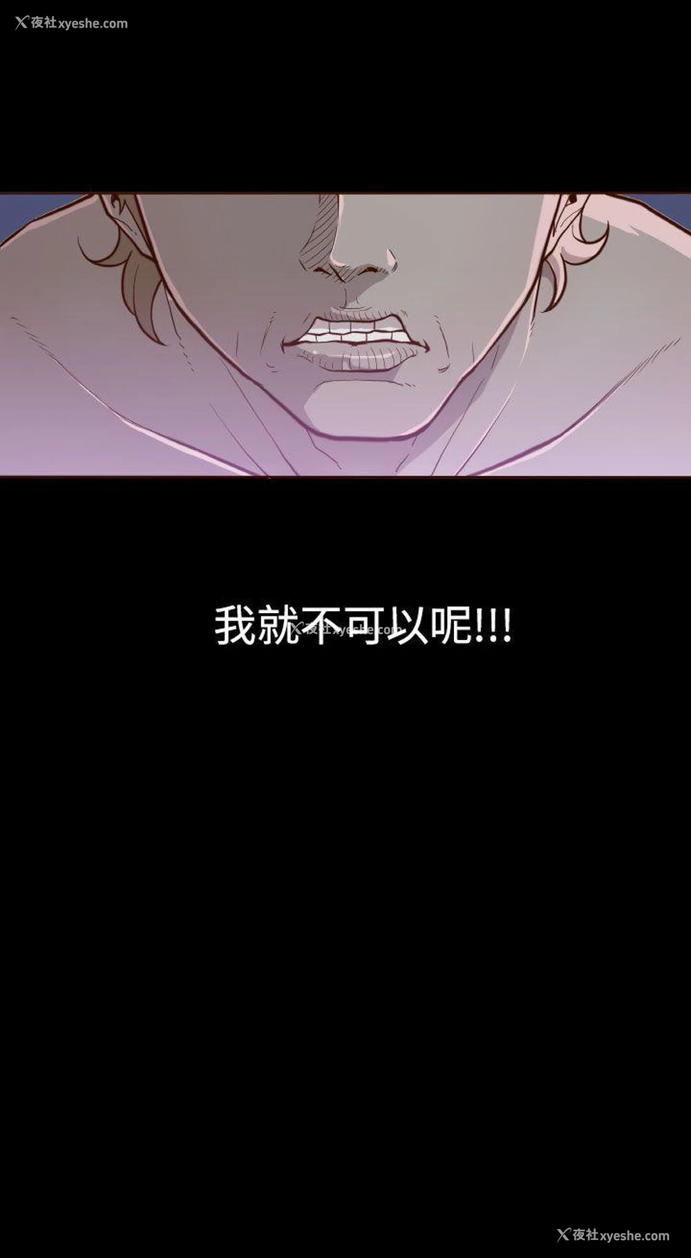 27P - 无法隐藏