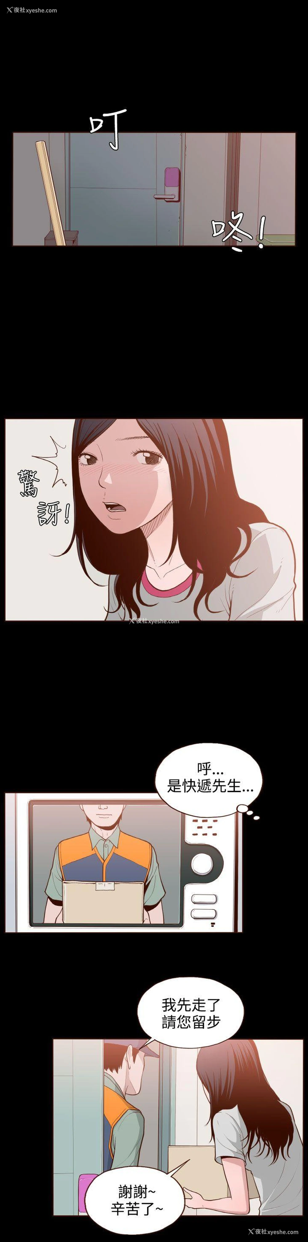 5P - 无法隐藏