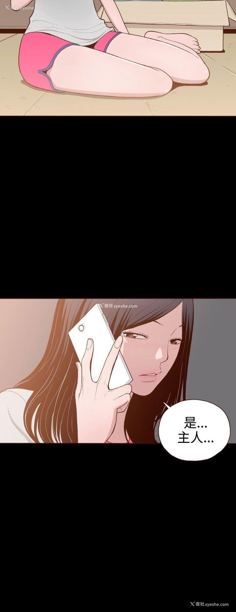 7P - 无法隐藏
