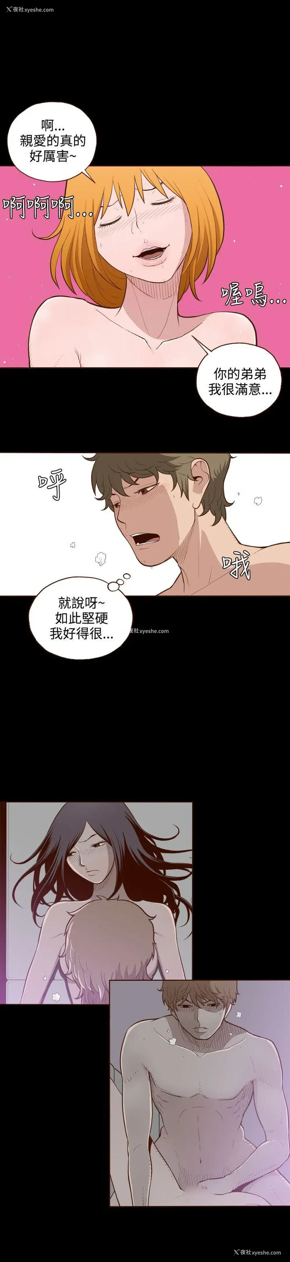 13P - 无法隐藏