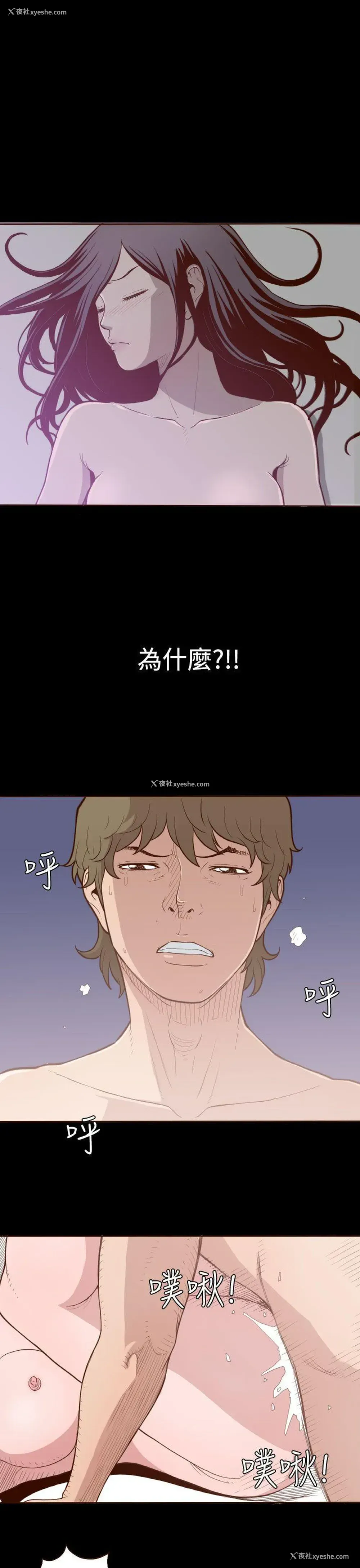 15P - 无法隐藏
