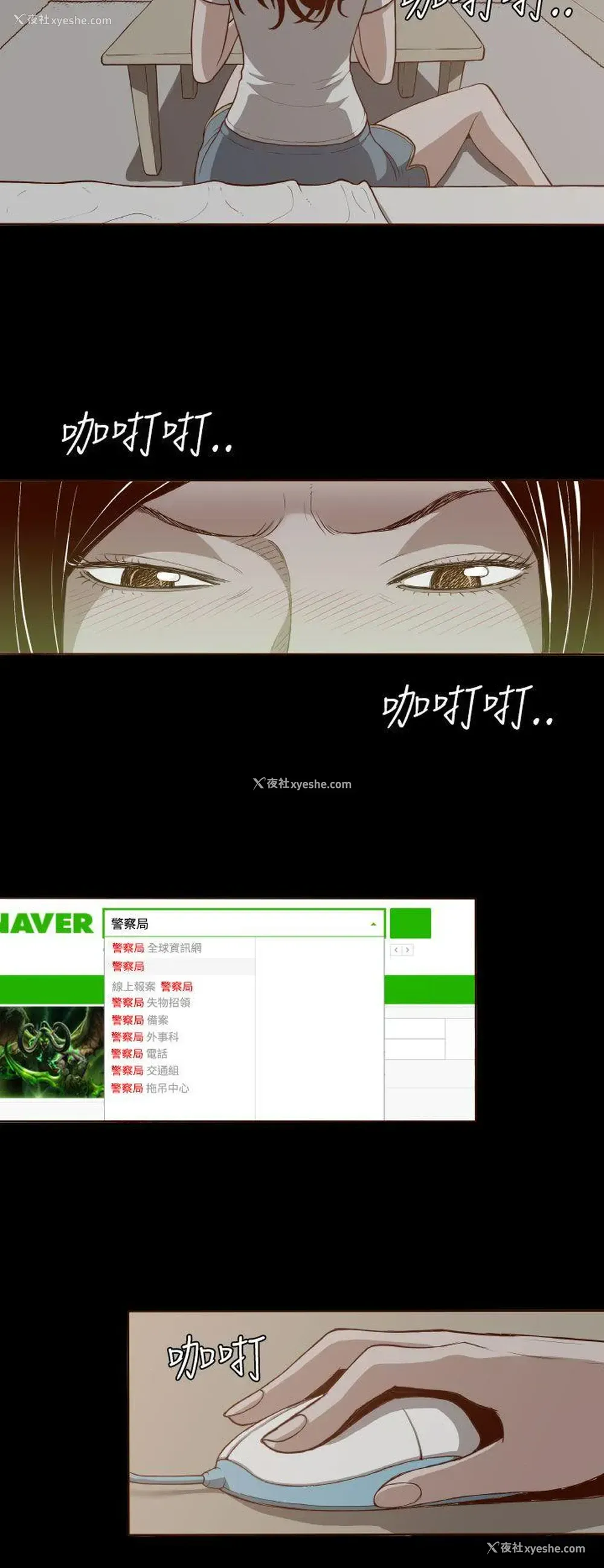 18P - 无法隐藏