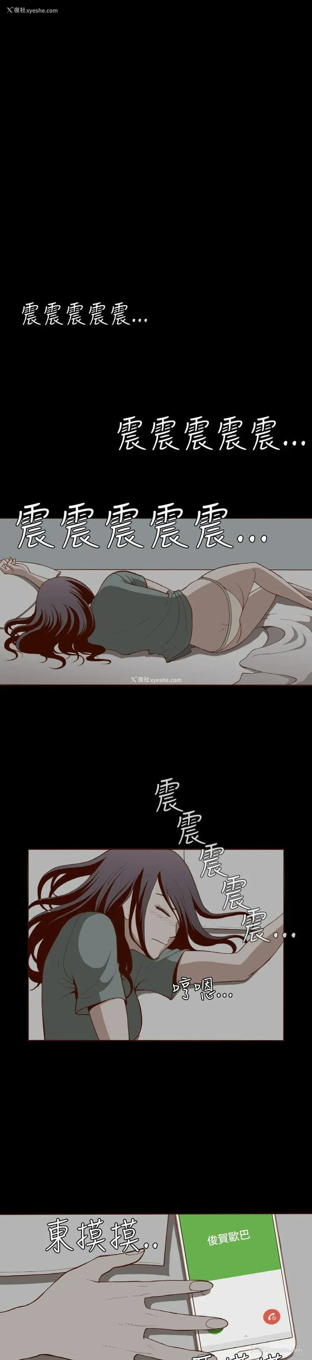 19P - 无法隐藏