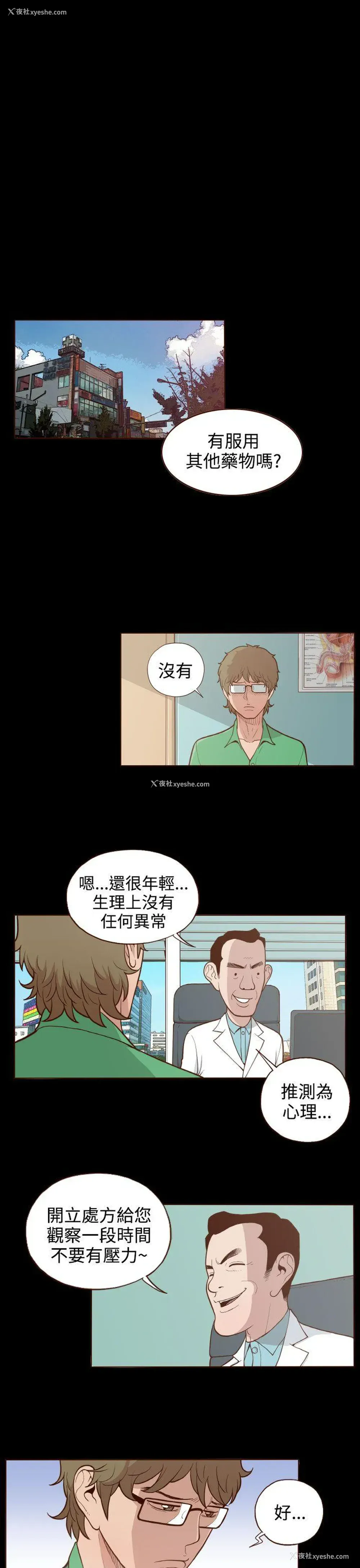 1P - 无法隐藏