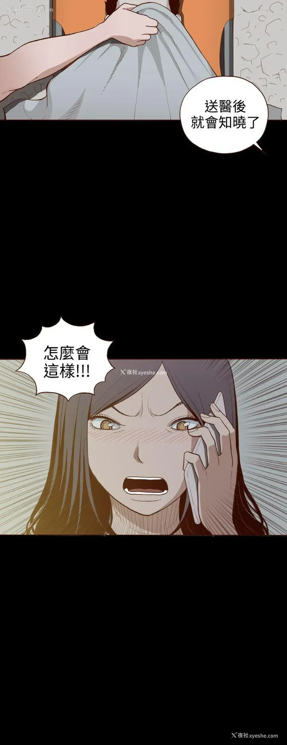 24P - 无法隐藏