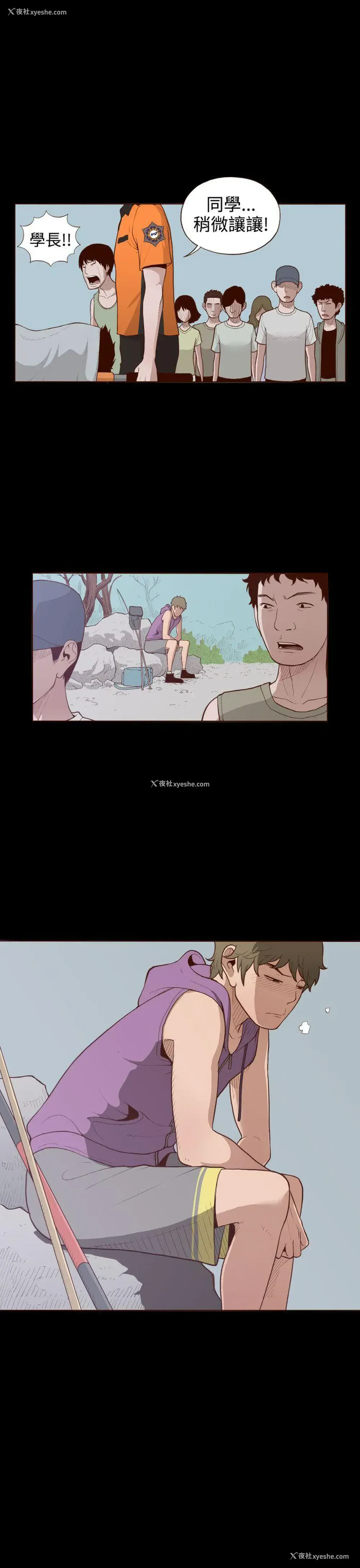 25P - 无法隐藏