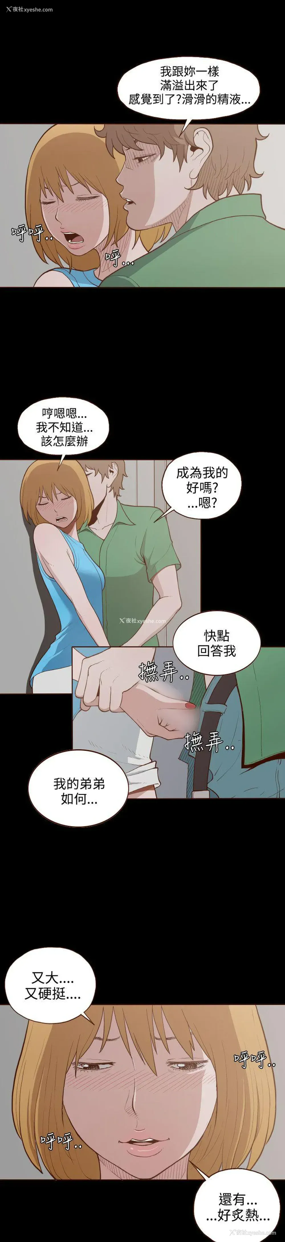 9P - 无法隐藏