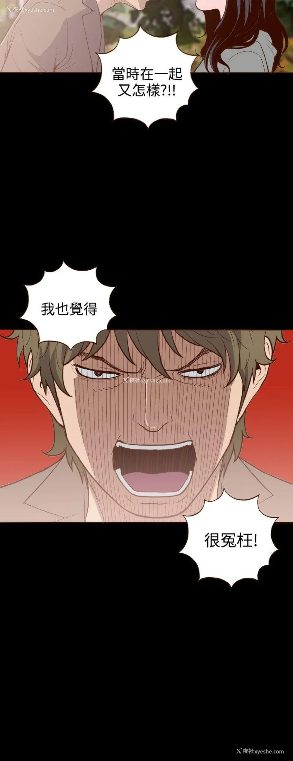 12P - 无法隐藏