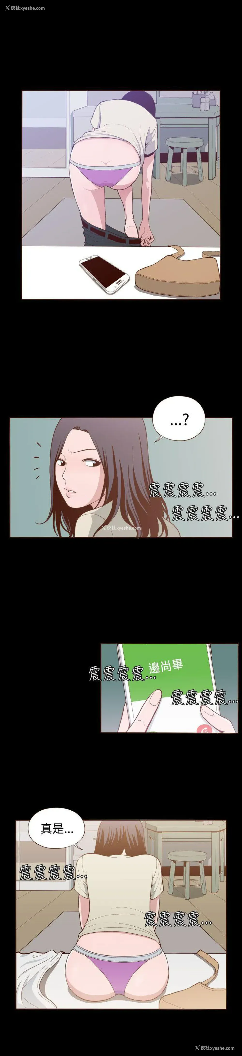 15P - 无法隐藏