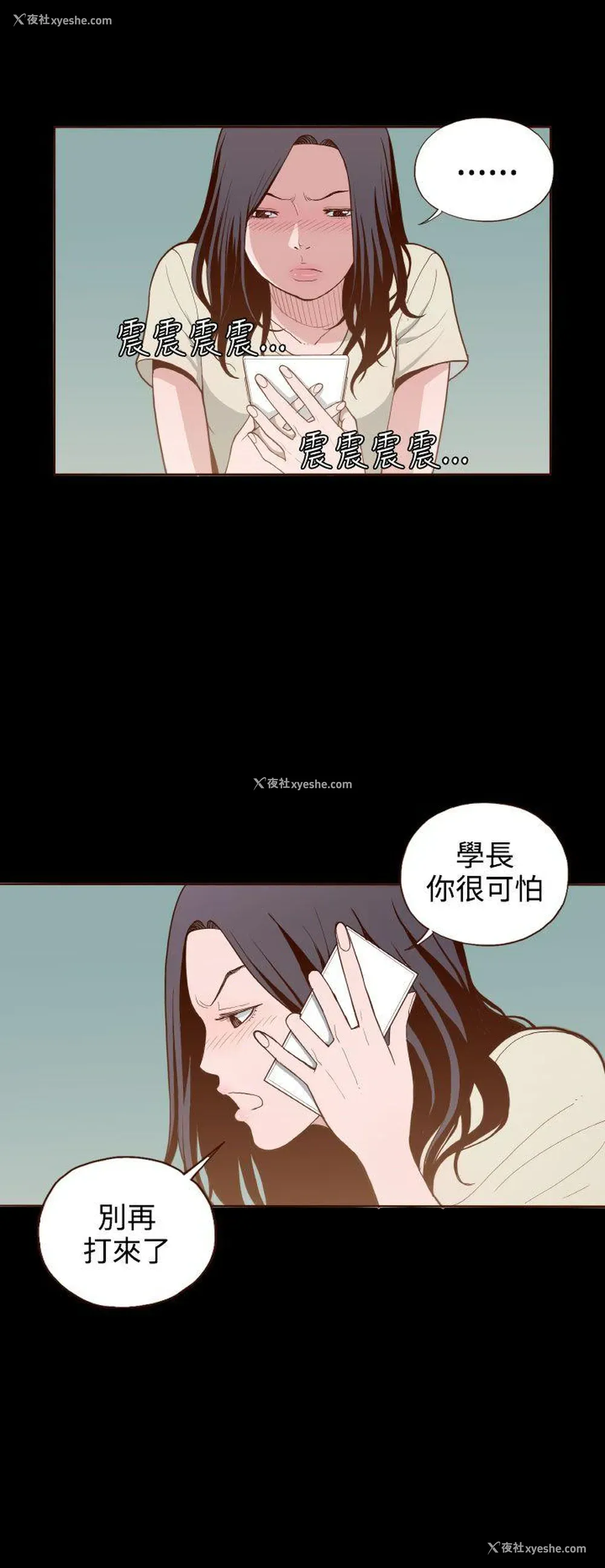16P - 无法隐藏
