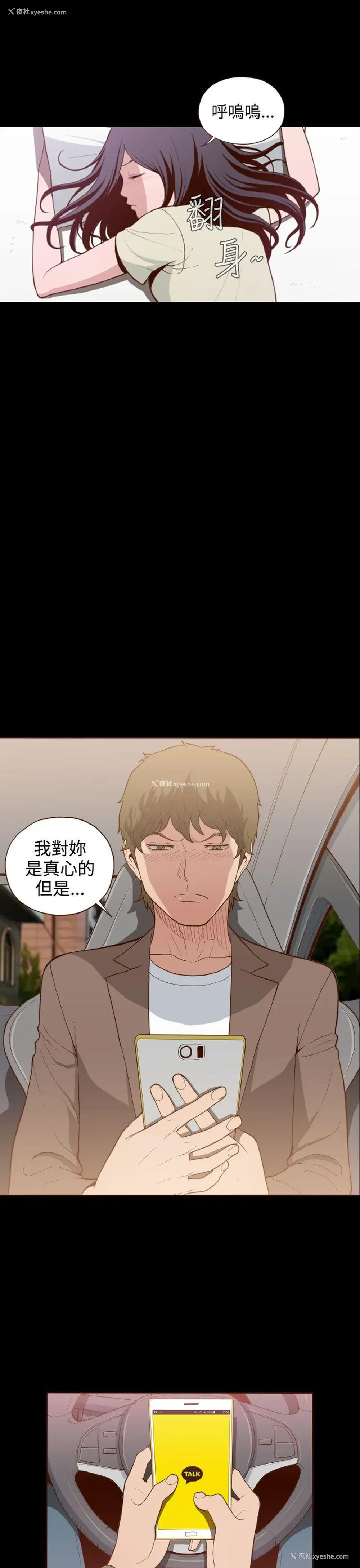 23P - 无法隐藏
