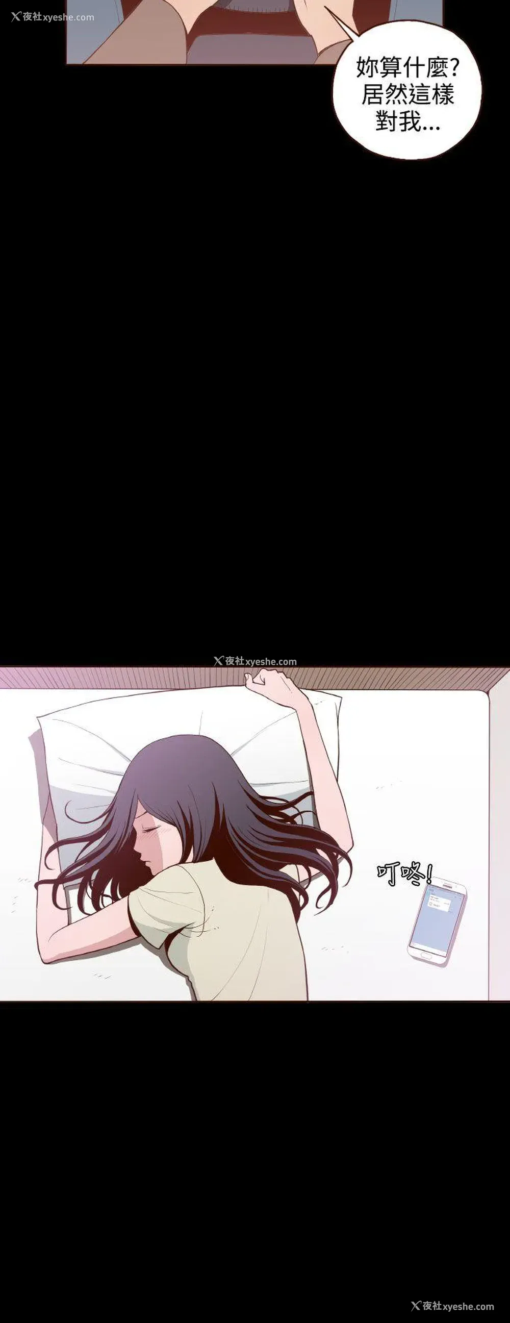 24P - 无法隐藏