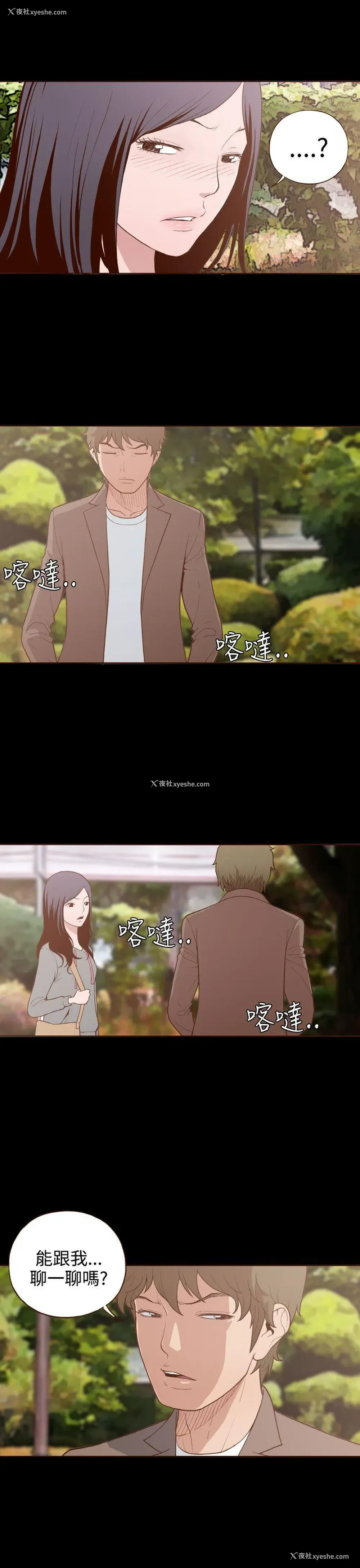 7P - 无法隐藏