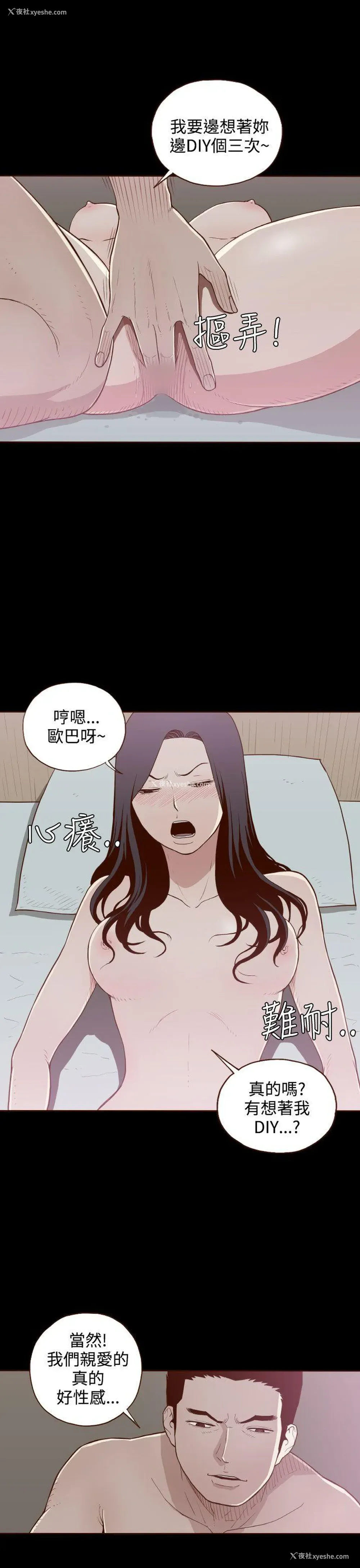10P - 无法隐藏